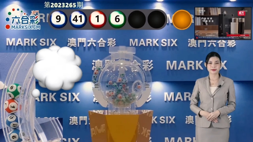 2025澳门和香港天天开好彩大全53期,的警惕虚假宣传-全面释义、专家解析解释与落实
