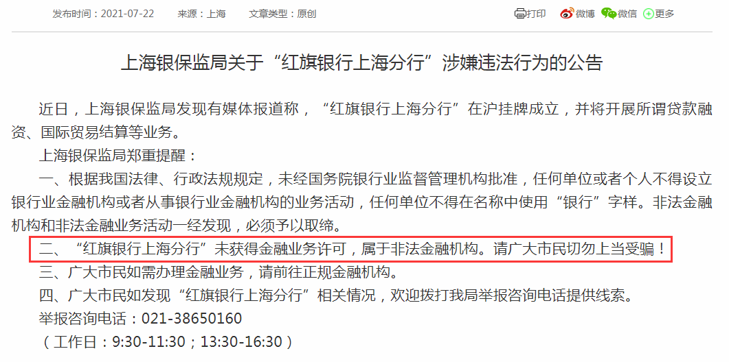 科技前沿 第7页