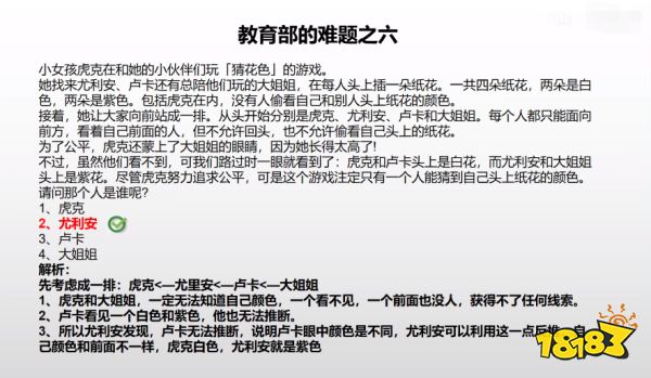 2025今晚新澳开奖号码与警惕虚假宣传-全面释义、与落实解答