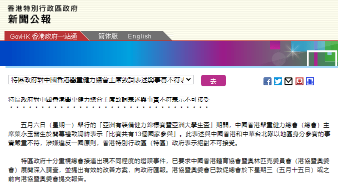 2025全年澳门与香港精准正版免费资料,词语释义、解释和落实和警惕虚假宣传-全面释义、解释和落实