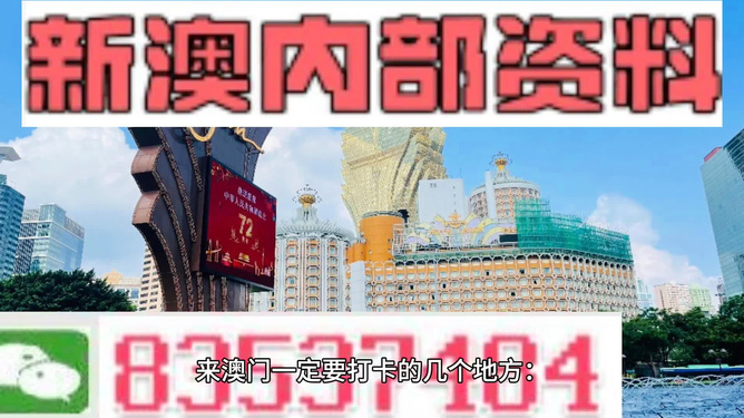 2025年新澳今晚资料和澳门管家婆100%精准详细解答、专家解析解释与落实