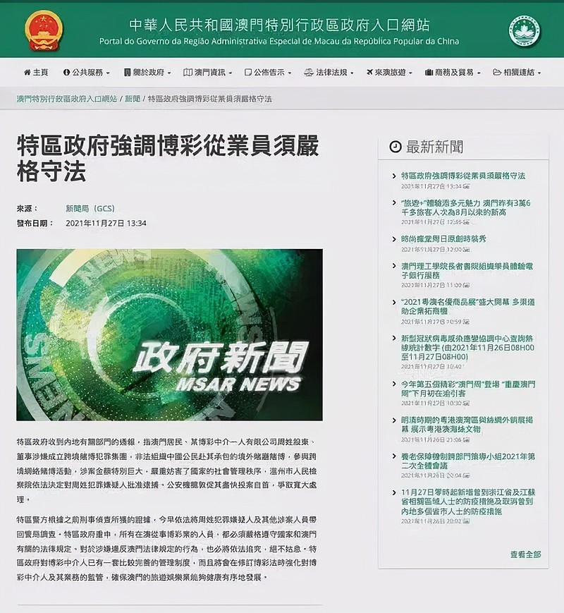 2025年新澳门和香港天天中好彩全面释义、专家解读解释与落实与警惕虚假宣传-全面释义、专家解读解释与落实