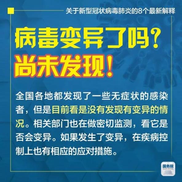 2025年新澳门和香港天天免费精准大全,全面释义、专家解读解释与落实与警惕虚假宣传