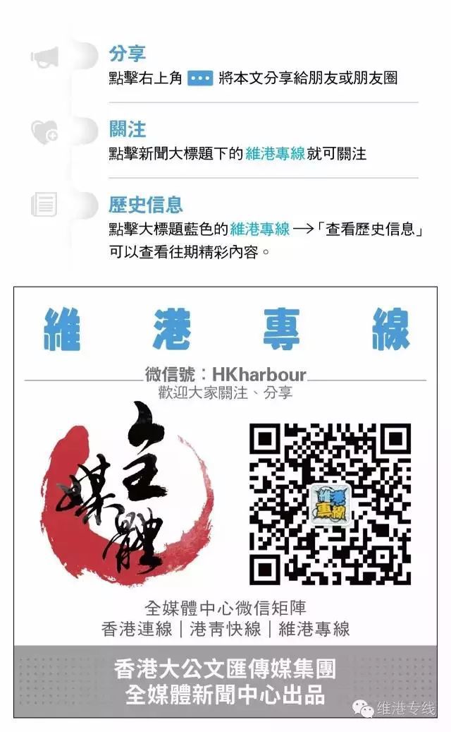 2025年澳门免费资料与正版资料,的警惕虚假宣传-全面释义、专家解析解释与落实