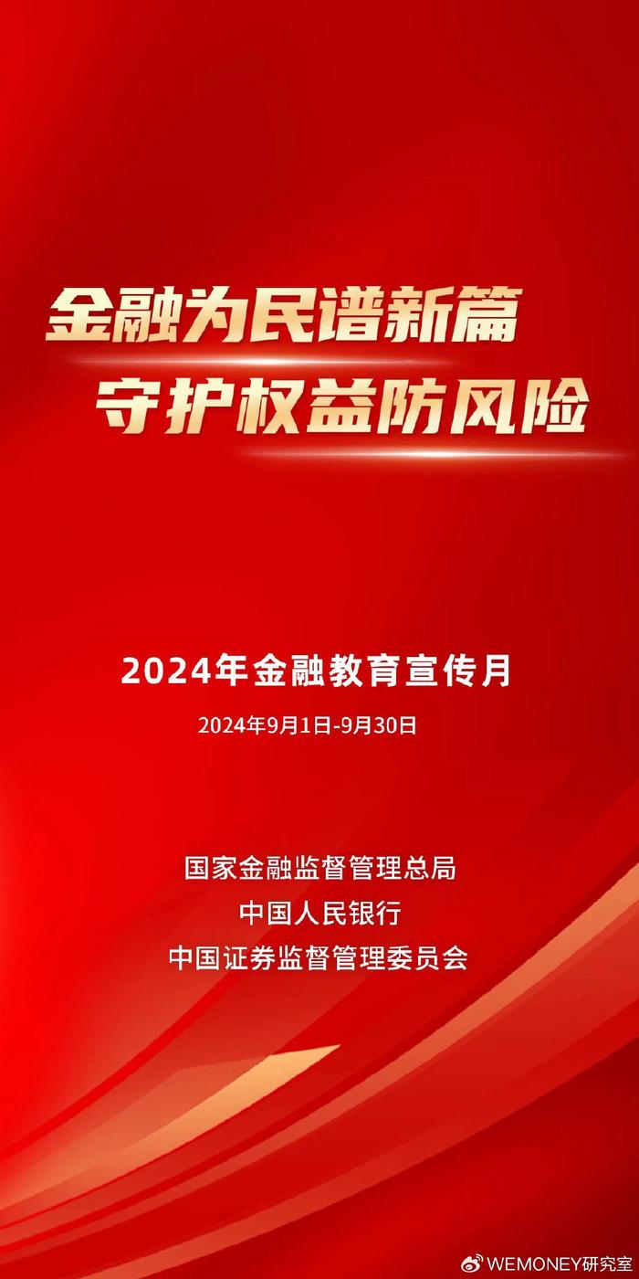 2025新澳门精准正版图库,精选解析、专家解析解释与落实-警惕虚假宣传-精选解析、专家解析解释与落实