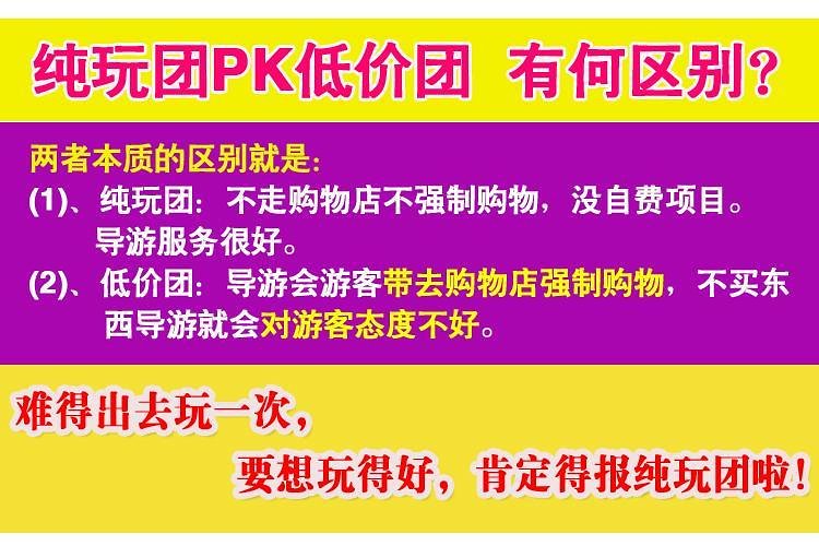 2025澳门和香港天天开好彩免费大全与警惕虚假宣传-全面释义、专家解读解释与落实
