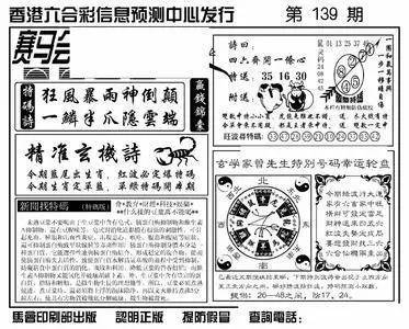 2025澳门和香港天天开好彩大全53期全面释义、专家解读解释与落实与警惕虚假宣传-全面释义、专家解读解释与落实