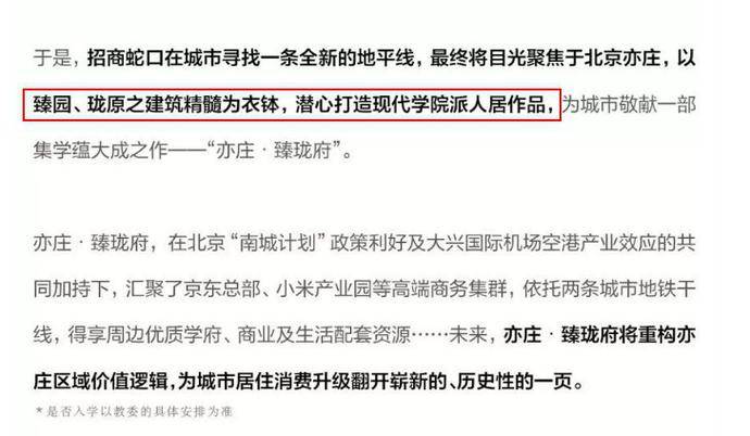 消费指南 第5页