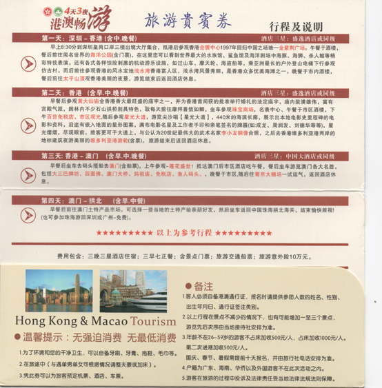 人物专访 第5页