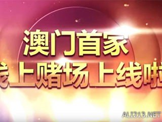 2025澳门和香港天天开好彩大全与警惕虚假宣传-全面释义、与落实解答