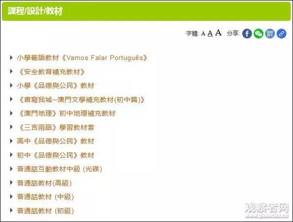 正版资料2025年澳门和香港免费全面释义、解释和落实和警惕虚假宣-全面释义、解释和落实