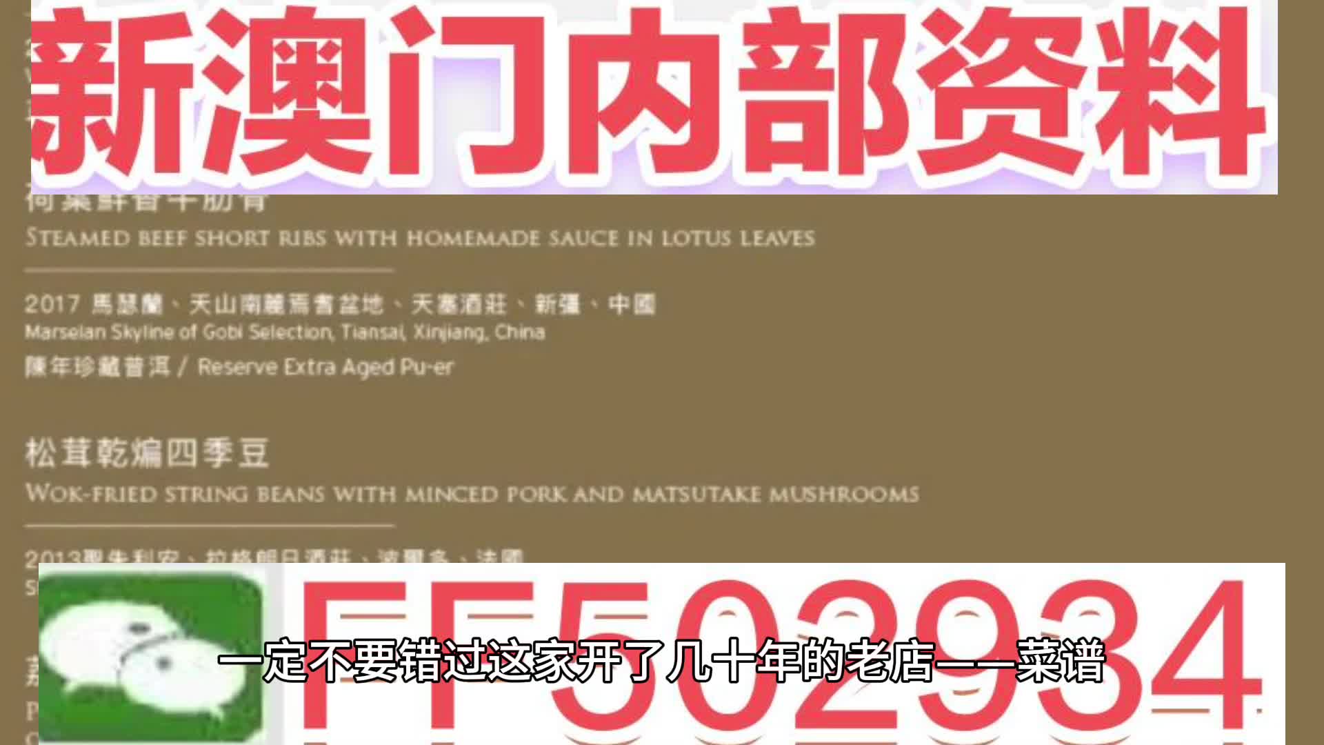 深入2025澳门特马网站www与2025今晚必中必开一肖构建解答、专家解读解释与落实与警惕虚假宣传-全面释义、专家解读解释与落实