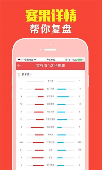 澳门王中王100%期期中,词语释义、专家解析解释与落实与警惕虚假宣传