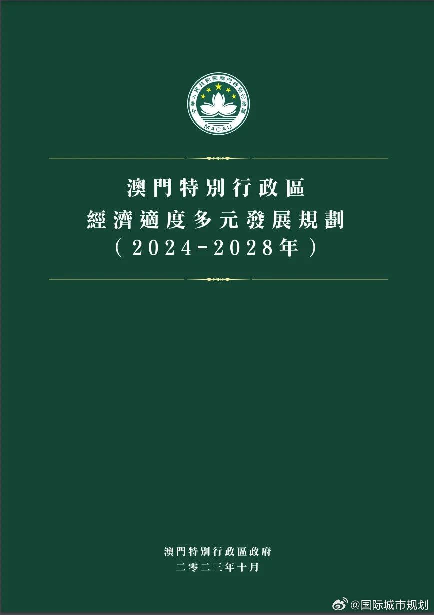 2025新澳门天天免费精准,精选解析、专家解析解释与落实