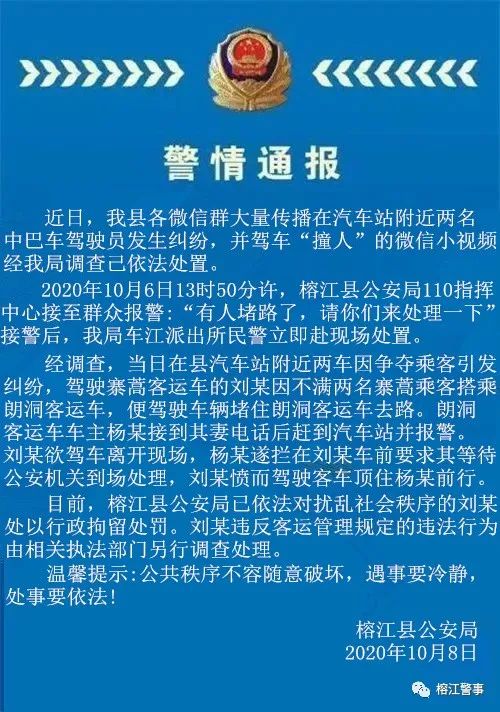 2025全年澳门与香港精准免费资料大全全面释义、解释和落实和警惕虚假宣-全面释义、解释和落实