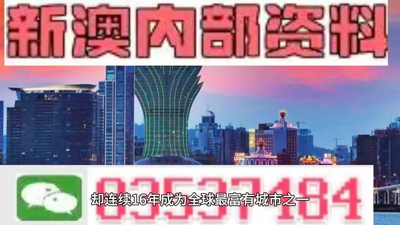 新澳门与香港准确内部资料精准大全,全面释义、专家解读解释与落实与警惕虚假宣传
