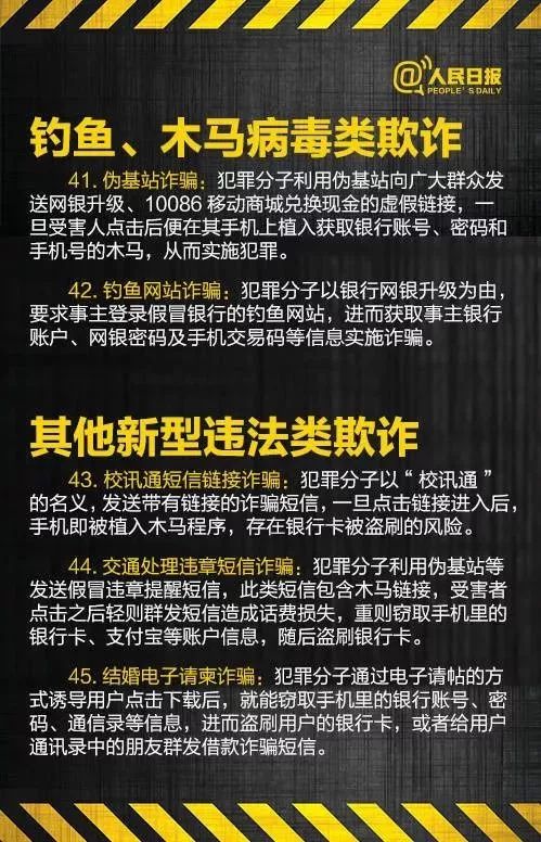 2025年新澳门和香港天天免费精准大全,全面释义、实施策略及警惕虚假宣传