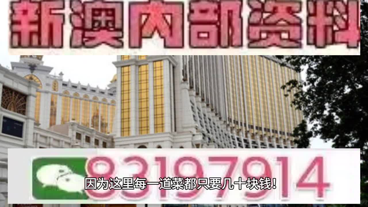 2025年澳门特马网站www奥门一夜富,精选解析,词语释义、专家解析解释与落实与警惕虚假宣传