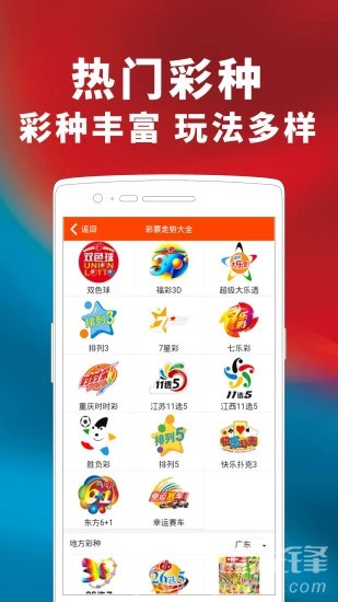 2025澳门特马网站www与2025今晚必中必开一肖,精选解析、专家解析解释与落实-警惕虚假宣传-精选解析、专家解析解释与落实