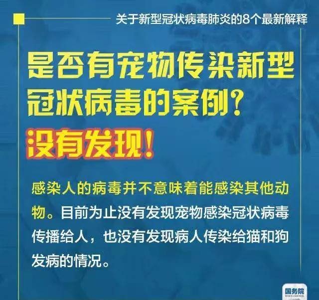 2025年新澳门与香港天天精准正版免费资料大全,全面释义、专家解读与落实 警惕虚假宣传传-全面释义、解释与落实
