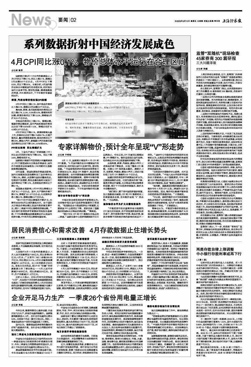 2025年新澳门和香港天天免费精准大全全面释义、专家解读解释与落实与警惕虚假宣传-全面释义、专家解读解释与落实