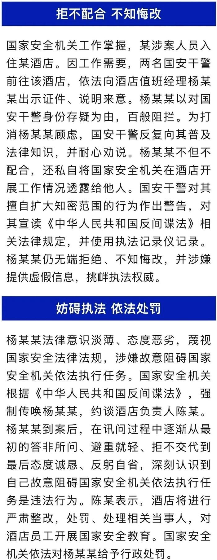 澳门管家婆100%精准,和2025澳门特马网站www,词语释义、解释和落实和警惕虚假宣传-全面释义、解释和落实
