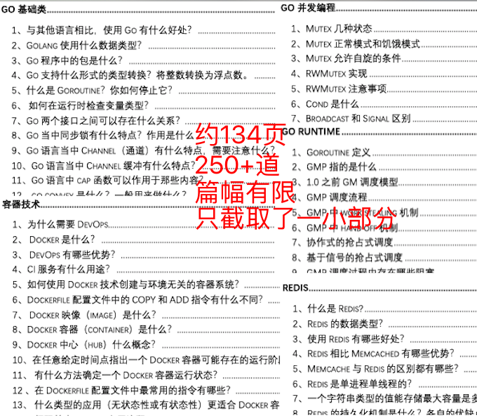2025全年澳门与香港精准正版免费资料,词语释义、解释和落实和警惕虚假宣传-全面释义、解释和落实