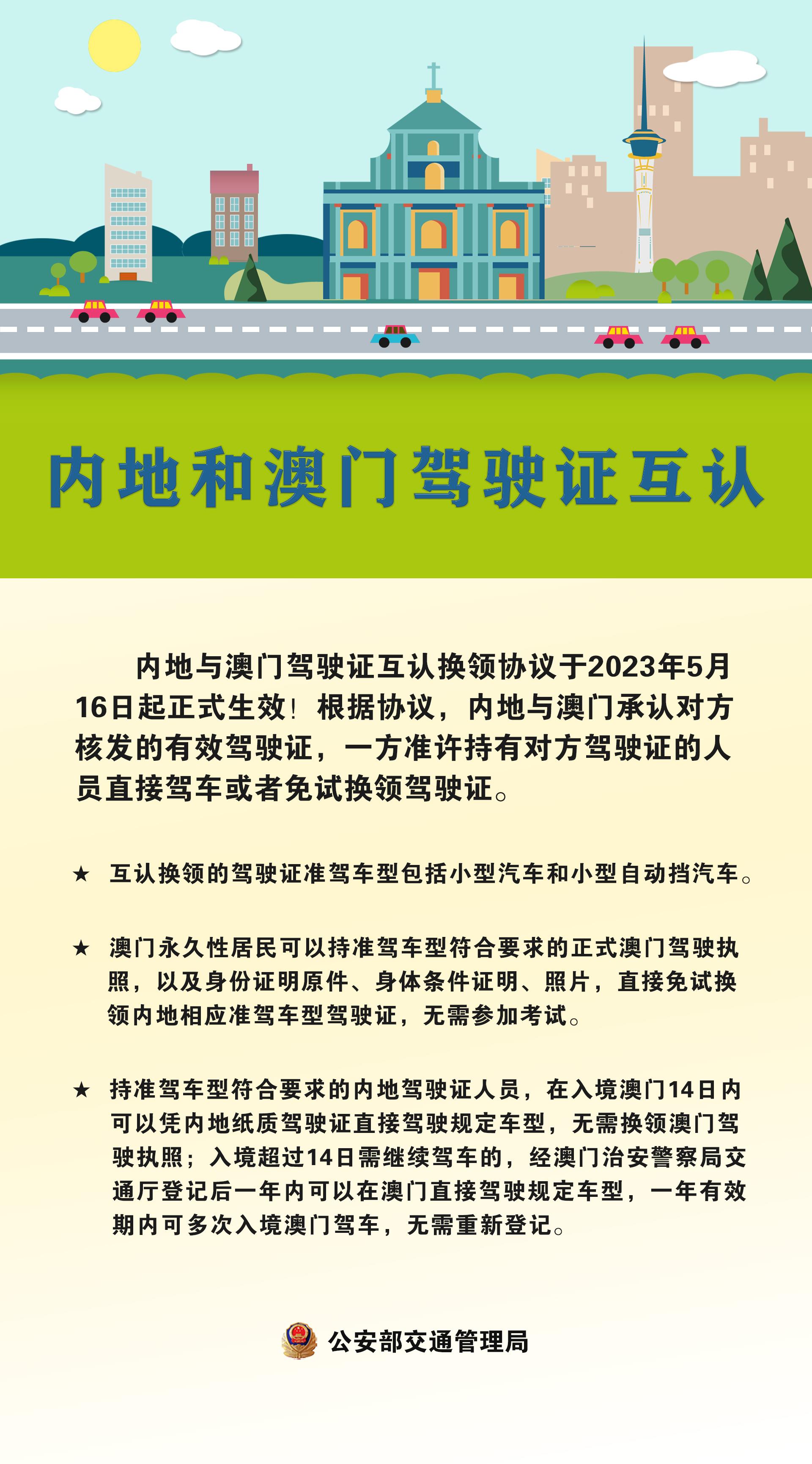 新澳2025精准最新版本資料免費与2025年新澳门和香港天天免费精准大全,全面释义、专家解读解释与落实与警惕虚假宣传