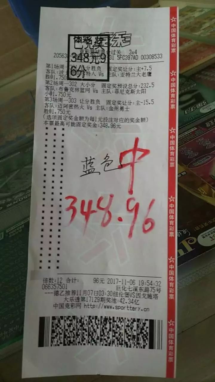 科技前沿 第3页