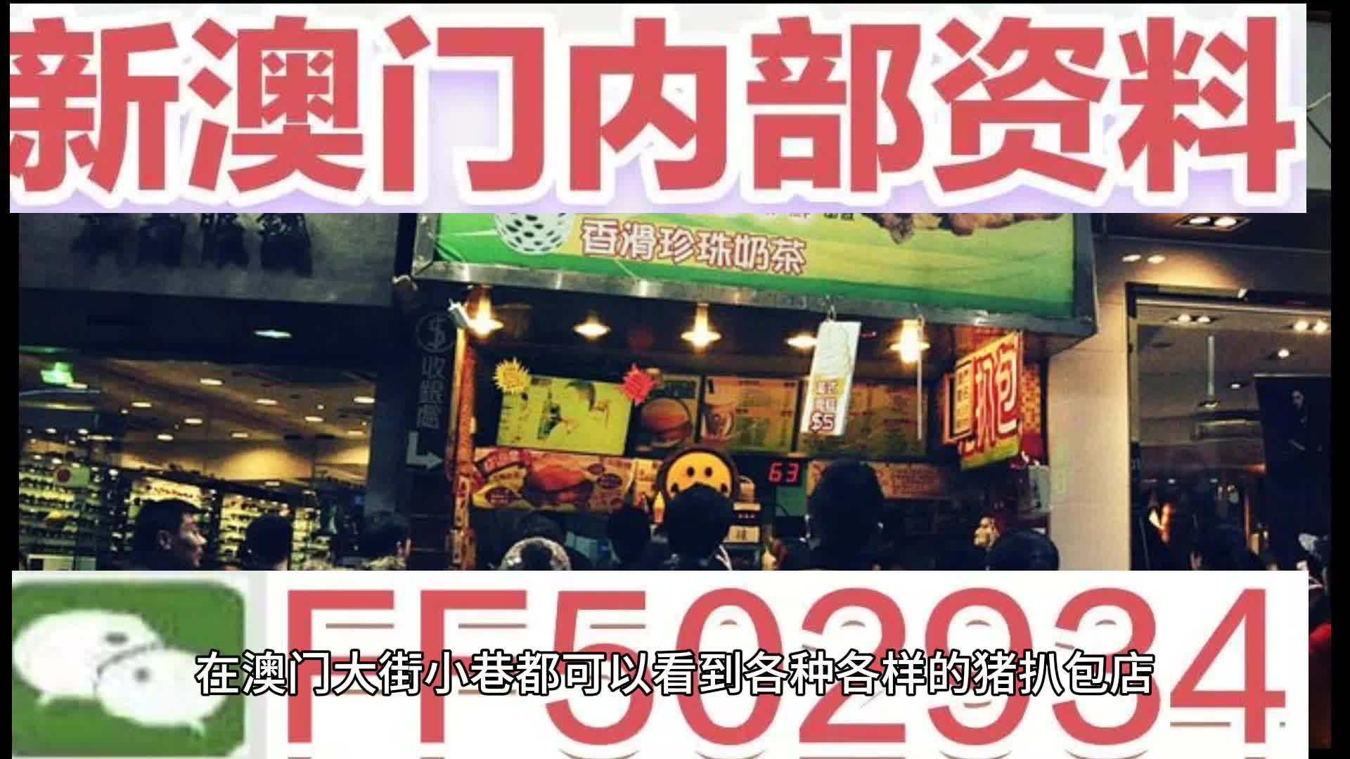 2025澳门特马网站www与澳门管家婆100%精准,精选解析、解释与落实与警惕虚假宣传-全面释义、解释与落实