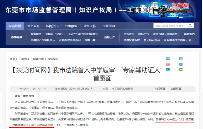 2025澳门特马网站www全面释义，专家解读解释与落实-警惕虚假宣传-全面释义，专家解读解释与落实