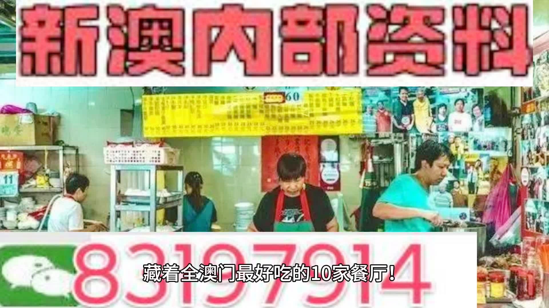 2025年新澳门天天免费精准大全,的警惕虚假宣传-全面释义、专家解析解释与落实