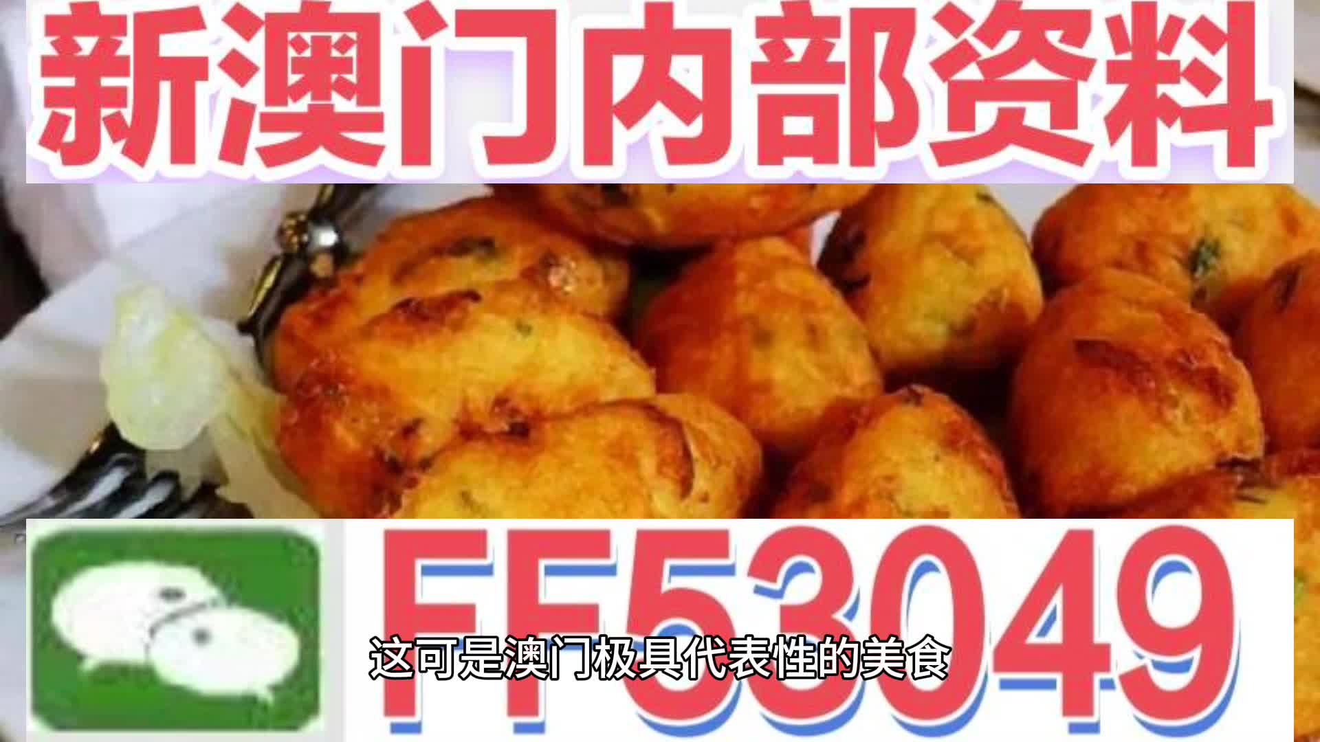 科技前沿 第2页