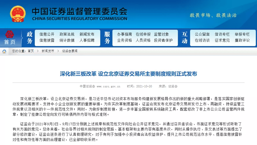2025澳门和香港正版资料免费查询构建解答、专家解读解释与落实与警惕虚假宣传-全面释义、专家解读解释与落实