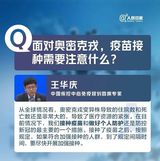 2025澳门和香港门和香港精准正版免费,全面释义、专家解析解释与落实与警惕虚假宣传 解析与释义