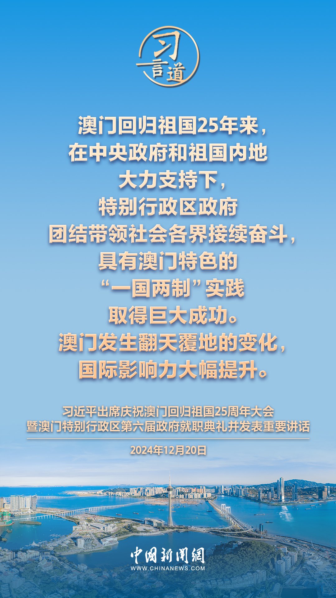 2025澳门精准正版图库,全面释义、专家解读解释与落实与警惕虚假宣传-全面释义、专家解读解释与落实
