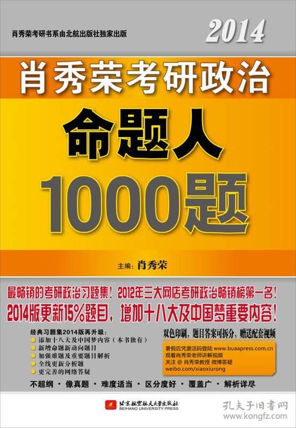 7777788888精准一肖与2025澳门与香港管家婆100%精准资料大全,精选解析、专家解析解释与落实-警惕虚假宣传-精选解析、专家解析解释与落实