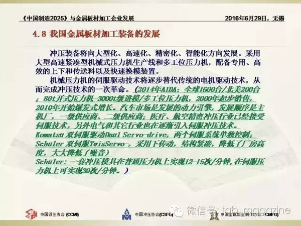 2025精准免费资料大全与2025新奥资料正版大全全面释义、专家解读解释与落实